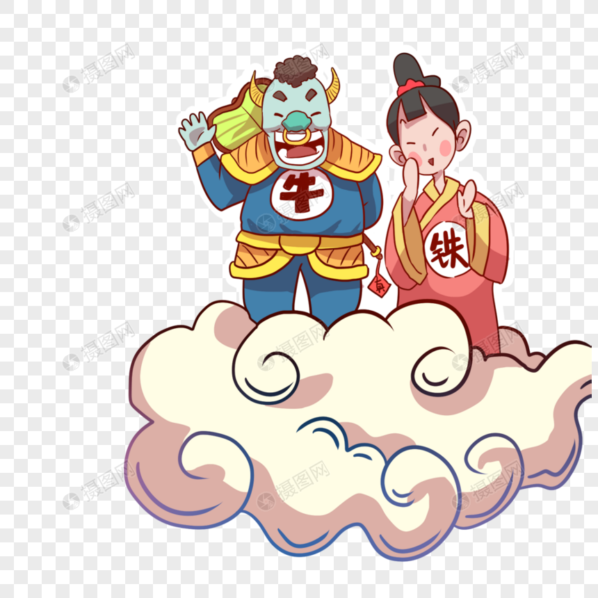 腾云驾雾的牛魔王