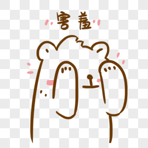 捂素材眼睛_捂图片眼睛_捂眼睛图片表情_摄图大佬烟递高清包给图片