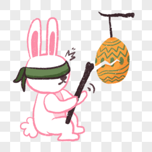 搞怪创意复活节小兔子蒙眼敲彩蛋高清图片