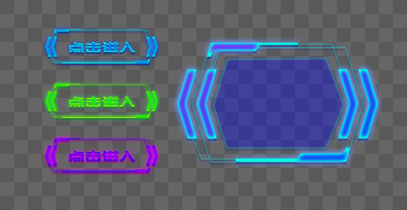 科技风格边框按钮高清图片