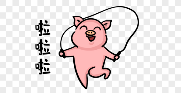 小猪腿图片