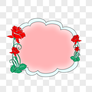 玫瑰花装饰小清新边框图片