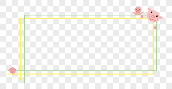 猪猪边框手绘小猪边框高清图片