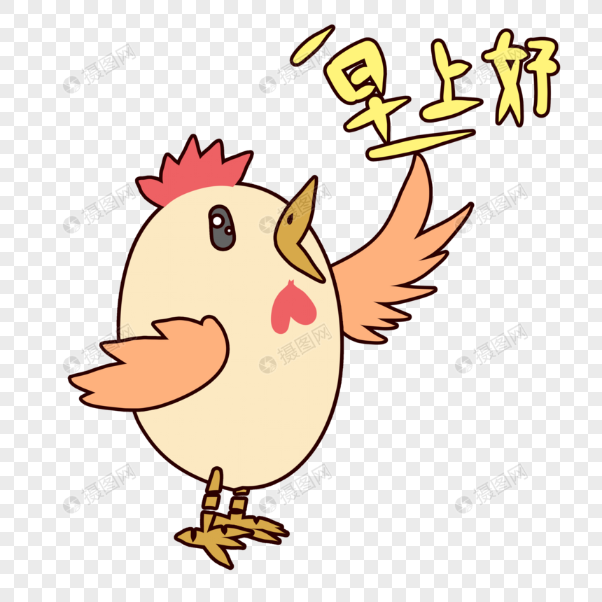 小黄鸡卡通表情包