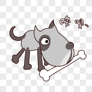 小狗啃骨头卡通表情包图片素材