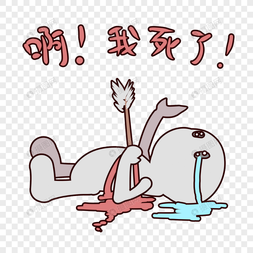 路人甲表情包