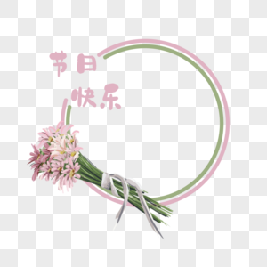 手绘雏菊花束边框装饰图片