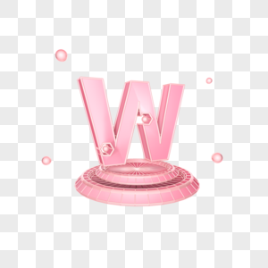 粉色字母W立体插图图片