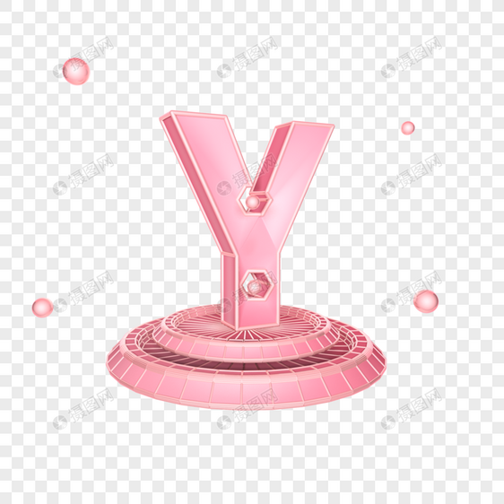 立体粉色字母Y免抠插图图片