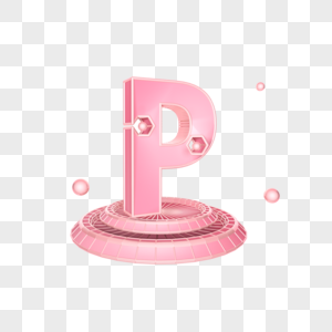 粉色字母P立体免抠插图图片