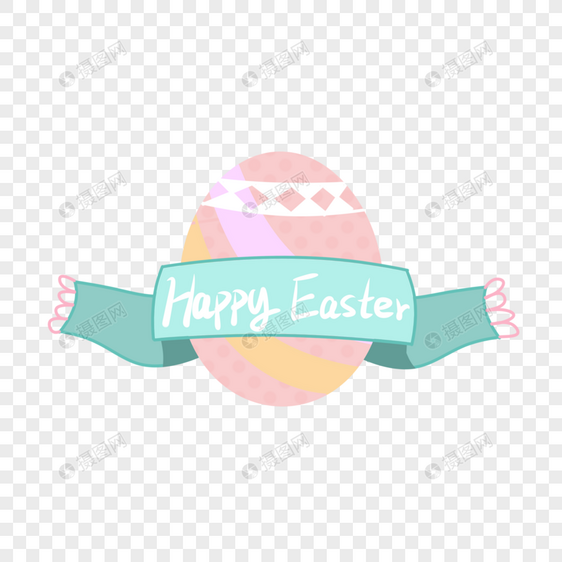 可爱复活节彩蛋庆祝图标图片