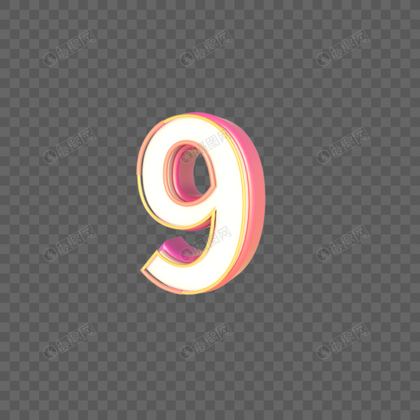 c4d立体数字9渐变唯美浪漫海报装饰3d数字9