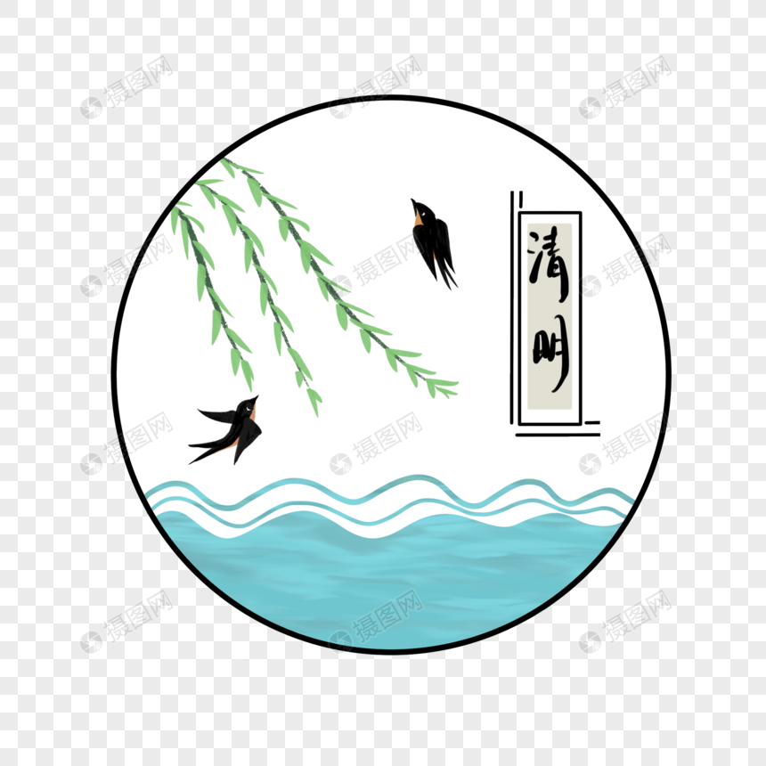 二十四节气清明时节