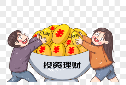 投资理财理财漫画高清图片