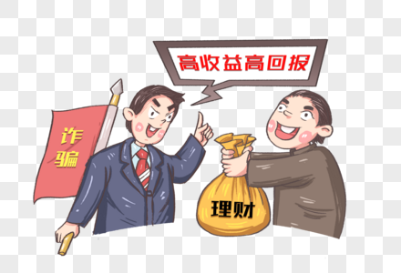 投资有风险性价比高图片素材