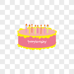可爱生日蛋糕免抠元素happybirthday高清图片素材