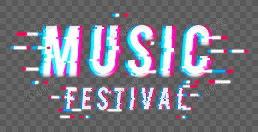 故障艺术music festival图片