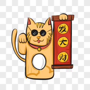 招财猫图片