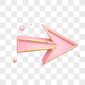 粉色箭头C4D立体图片