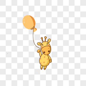 拿着气球的长颈鹿图片