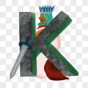 字母k国王宝剑创意元素图片