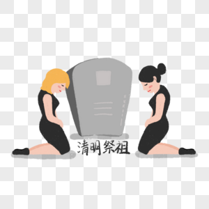 时尚现代女孩清明跪拜祭祖图片