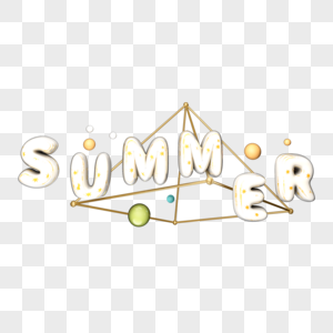 夏天SUMMER气泡字图片
