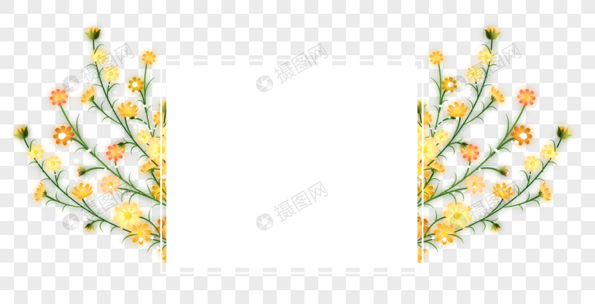 春天黄色花朵边框图片