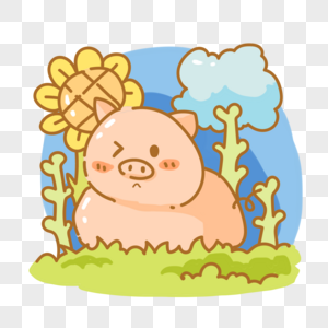 春天的可爱猪猪向日葵高清图片素材