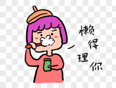 可爱女孩表情包图片