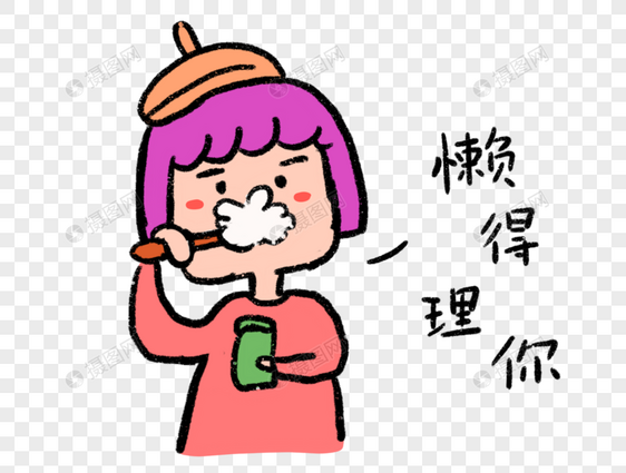 可爱女孩表情包图片