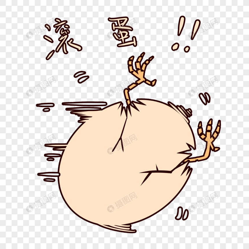 鸡蛋表情包卡通静态