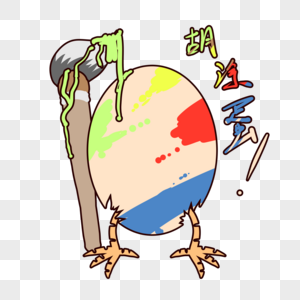 萌萌哒鸡蛋表情包卡通高清图片
