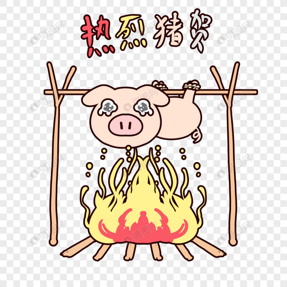 萌萌哒小猪猪表情包图片