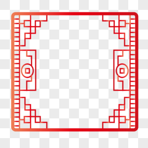 中国风红色边框图片