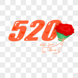 520艺术字玫瑰高清图片素材
