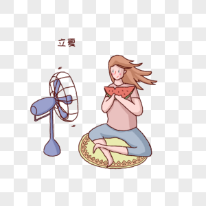 立夏女生吹电风扇吃西瓜图片