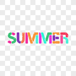 多彩英文summer字体设计图片