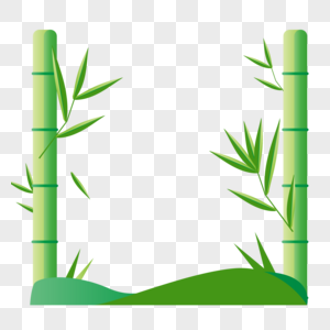 端午节竹子装饰边框图片