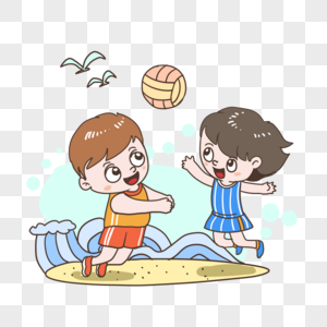 海边玩排球的小朋友图片
