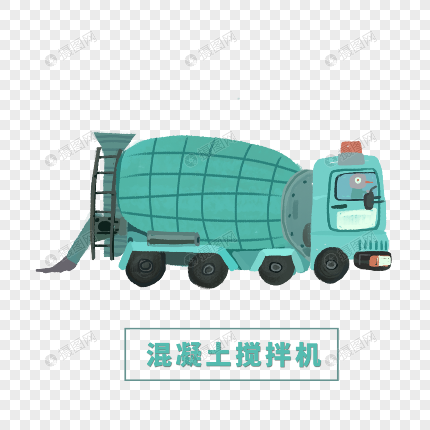 免抠元素 手绘/卡通元素 混凝土 混凝土搅拌车 搅拌车 混凝土 工地
