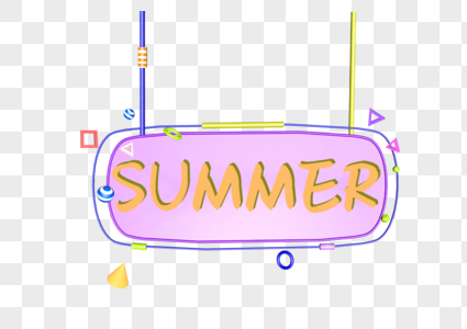 SUMMER立体字图片