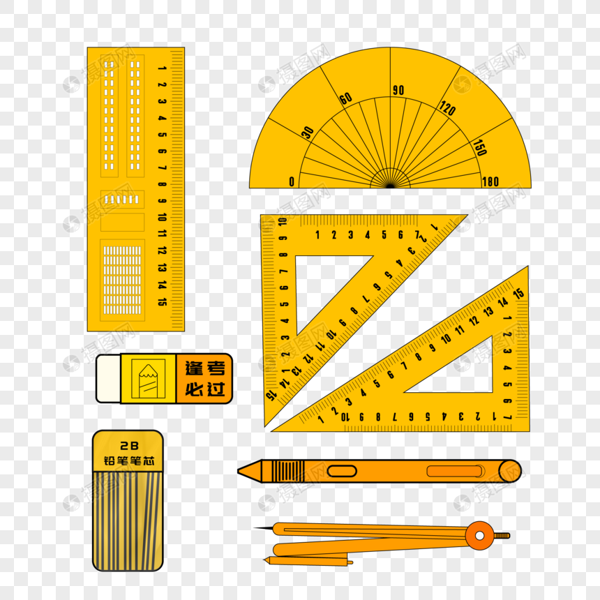 考试文具图片