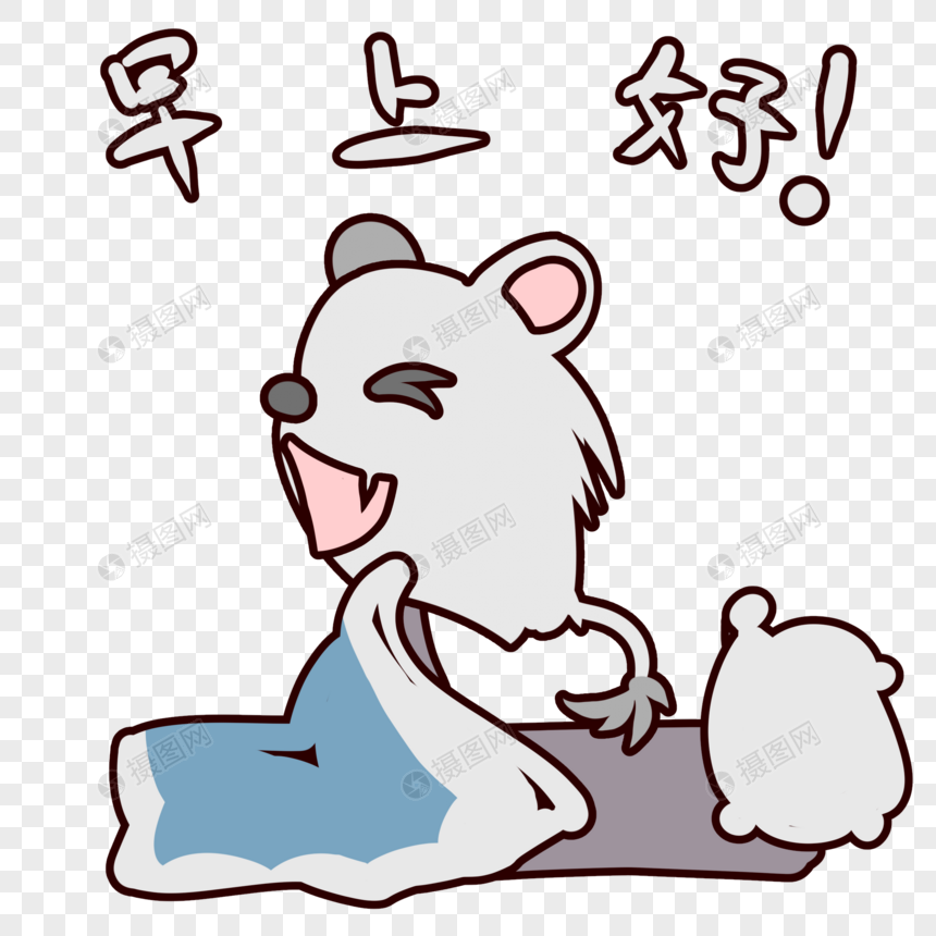 问好萌萌哒表情包