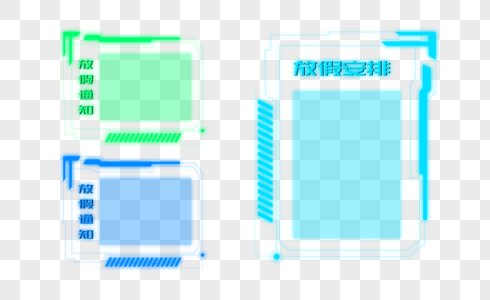 科技边框图片