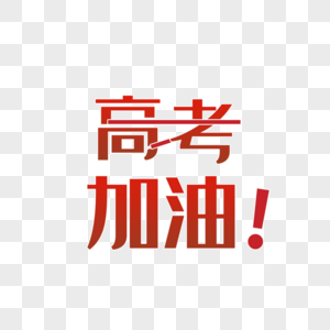 考试免抠元素-女学生躺在大学草坪上看书素材-png图片