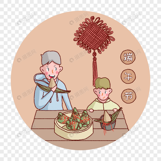 端午节爸爸和儿子一起吃粽子图片