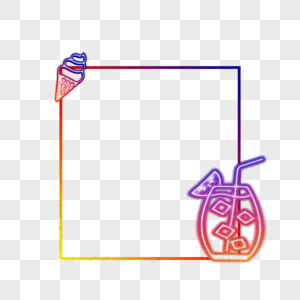 饮料边框图片
