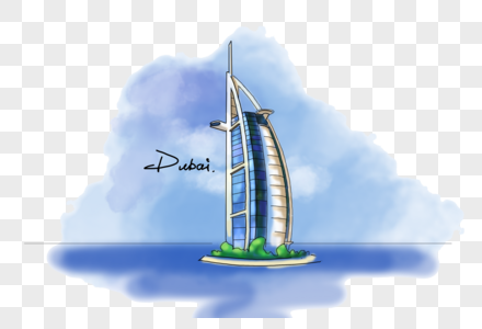 迪拜地标帆船酒店手绘图片