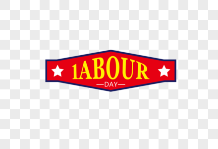 labourday劳动节字样图片